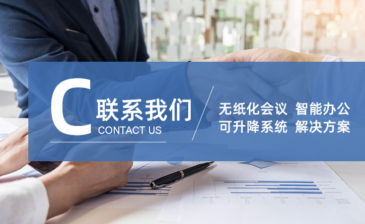 聯(lián)系鑫長達(dá)